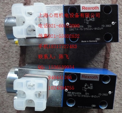 ��ʿ��DBETX-1X/250G24-8NZ4�؃r(ji��)�F(xi��n)؛