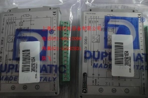 DUPLOMATIC�����R�Ŵ��EPA-M224/20�؃r�F(xi��n)؛